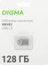 Flash-носитель Digma Флеш Диск 128Gb DRIVE2 DGFUM128A20SR USB2.0 серебристый