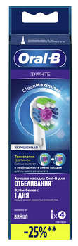 Зубная щетка Насадка для зубных щеток EB18рRB 3D White CleanMaxim  для электрической зубной щетки Oral-B
