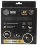 Кабели DVI CACTUS Кабель аудио-видео CS-HDMI.2-7 HDMI  7м. позолоч.конт. черный