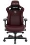 Игровое кресло Andaseat Кресло игровое Anda Seat Kaiser Frontier, цвет бордовый, размер XL  AD12YXL-17-AB-PV