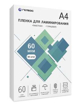 Для ламинатора Гелеос LPA4-60-60