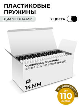 Для переплётчика Гелеос BCA4-14WB
