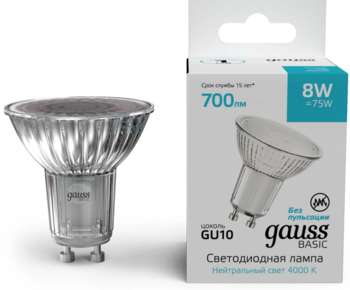 Лампа GAUSS светодиодная Basic 8Вт цок.:GU10 софит св.свеч.бел.нейт.