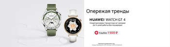 Умные часы, браслет Huawei Смарт-часы Watch GT 4 Phoinix-B19L 46мм 1.43" AMOLED корп.серебристый рем.коричневый разм.брасл.:140-210мм