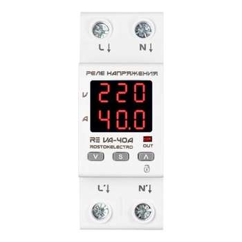 Автоматический выключатель ROSTOKELECTRO 46-275 Реле напряжения с контролем тока RE VA-40A на DIN-рейку, 0-400В, 40А  8800 ВА, 5-600 сек.