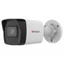 Камера видеонаблюдения HiWatch DS-I200,  IP 1080p,  2.8 мм,  белый