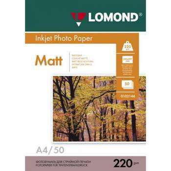 Фотобумага Lomond 0102144 двусторонняя, матовая/матовая,  A4, 220 г/м2, 50 листов.