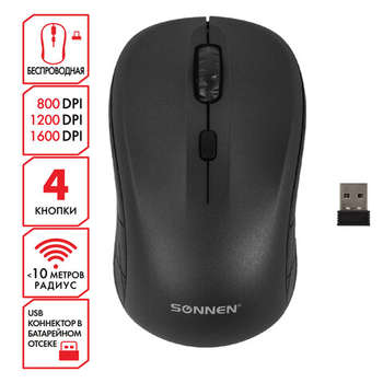 Мышь SONNEN беспроводная V-111, USB, 800/1200/1600 dpi, 4 кнопки, оптическая, черная, 513518