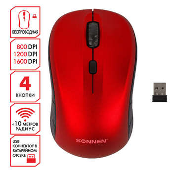Мышь SONNEN беспроводная V-111, USB, 800/1200/1600 dpi, 4 кнопки, оптическая, красная, 513520