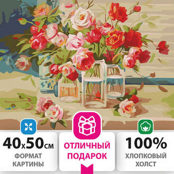 Набор для рисования и моделирования ОСТРОВ СОКРОВИЩ Картина по номерам 40х50 см, "Свежесть роз", на подрамнике, акриловые краски, 3 кисти, 662465
