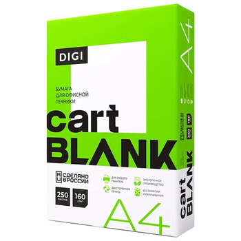 Бумага CARTBLANK А4, ПЛОТНАЯ 160 г/м2, 250 л., DIGI, 145%