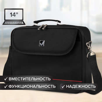 Сумка Brauberg портфель PROCESSOR с отделением для ноутбука 13-14", откидная крышка, "Profi", черная, 28х37х7 см, 240440