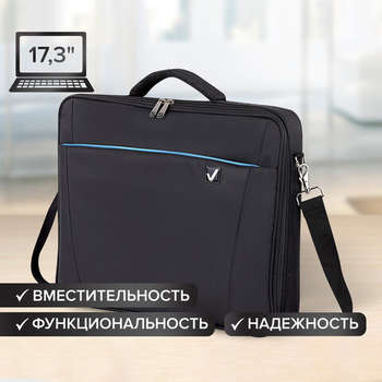 Brauberg Сумка-портфель с отделением для ноутбука 17,3", "Sidney", откидная крышка, черная, 44х34х6 см, 240449