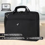 Brauberg Сумка-портфель с отделением для ноутбука 13-14", "Chance", 3 кармана, черная, 36х28х5 см, 240455