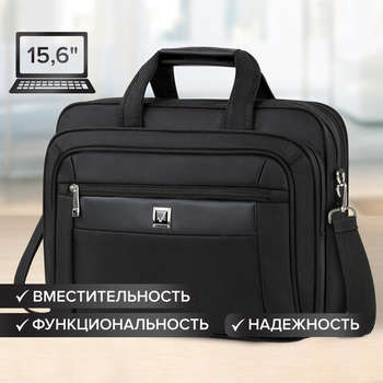 Brauberg Сумка-портфель с отделением для ноутбука 15-16", "Quantum", 2 отделения, черная, 41х31х15 см, 240508