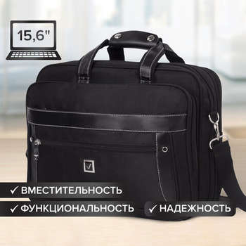 Сумка Brauberg портфель CARBON с отделением для ноутбука 15-16", 2 отделения, черная, 31х41х13 см, 240509