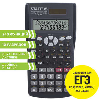 Калькулятор Staff инженерный двухстрочный STF-810 , 240 функций, 10+2 разрядов, двойное питание, 250280