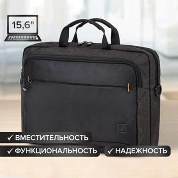 Brauberg Сумка-портфель "Pragmatic" с отделением для ноутбука 15-16", серо-черная, 30х42х8 см, 270827