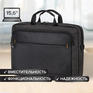 Brauberg Сумка-портфель "Pragmatic" с отделением для ноутбука 15-16", серо-черная, 30х42х8 см, 270827