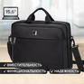 Brauberg Сумка-портфель "Protect" с отделением для ноутбука 15,6", 2 отделения, черная, 30х40х7 см, 270831
