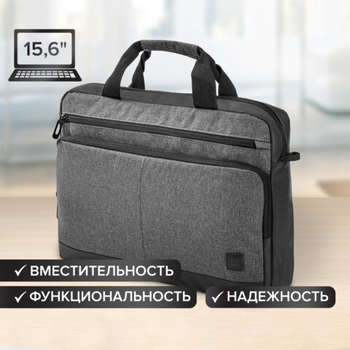 Brauberg Сумка-портфель "Forward" с отделением для ноутбука 15,6", темно-серая, 29х40х9 см, 270832