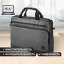 Сумка Brauberg портфель FORWARD с отделением для ноутбука 15,6", Deep grey, темно-серая, 29х40х9 см, 270832