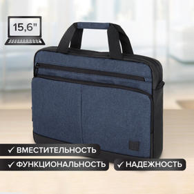 Сумка Brauberg портфель FORWARD с отделением для ноутбука 15,6", Deep blue, темно-синяя, 29х40х9 см, 270833