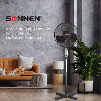 Вентилятор SONNEN напольный FS40-A55, d=40 см, 45 Вт, 3 скоростных режима, таймер, черный, 451035