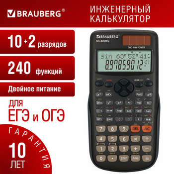 Калькулятор Brauberg инженерный SC-82MSС , 240 функций, 10+2 разрядов, двойное питание, 271722