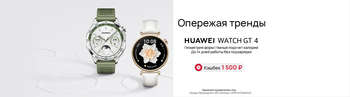 Умные часы, браслет Huawei Смарт-часы Watch GT 4 Aurora-B19T 41.3мм 1.32" AMOLED корп.серебристый рем.серебристый разм.брасл.:120-190 мм