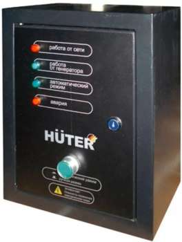 Аксессуар для садового инструмента HUTER Система автозапуска для генератора АВР-40D