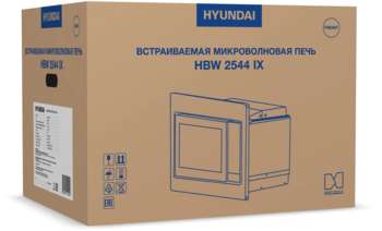 Микроволновая печь HYUNDAI HBW 2544 IX 25л. 900Вт серебристый