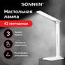 Светильник SONNEN Настольная лампа-BR-889, на подставке, светодиодная, 8 Вт, белый, 236662