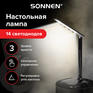Светильник SONNEN Настольная лампа-BR-888, на подставке, светодиодный, 8 Вт, черный, 236665