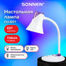 Светильник SONNEN Настольная лампа-OU-607, на подставке, цоколь Е27, белый/фиолетовый, 236682