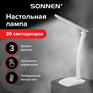 Светильник SONNEN Настольная лампа-PH-307, на подставке, светодиодная, 9 Вт, пластик, белый, 236683