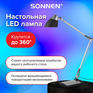 Светильник SONNEN Настольная лампа-PH-104, подставка, LED, 8 Вт, металлический корпус, черный, 236690