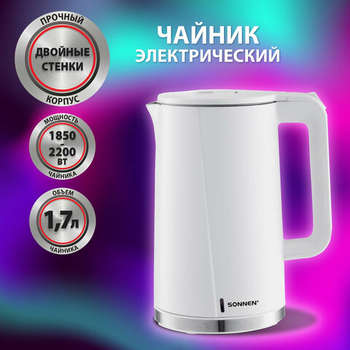 Чайник/Термопот SONNEN Чайник электрический с двойными стенками KT-8718W, 1,7 л, 2200 Вт, белый, 454685