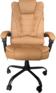 Кресло CACTUS с вибромассажем CS-CHR-OC05M-BR бежевый эко.кожа с подголов. крестов. пластик черный
