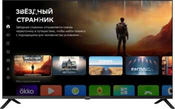 Телевизор Digma LED 43" DM-LED43UBB40 Салют ТВ Frameless Metal черный 4K Ultra HD 60Hz DVB-T DVB-T2 DVB-C DVB-S DVB-S2 USB WiFi Smart TV