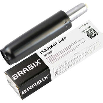 Комплектующие для кресел BRABIX Газлифт A-80 суперкороткий, черный, длина в открытом виде 305 мм, d50 мм, класс 2, 532000