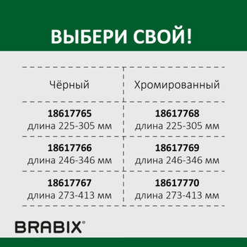 2466963-10