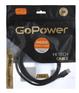 Кабели DVI DEFENDER Кабель HDMI  1.5M 00-00027305 BLACK GOPOWER