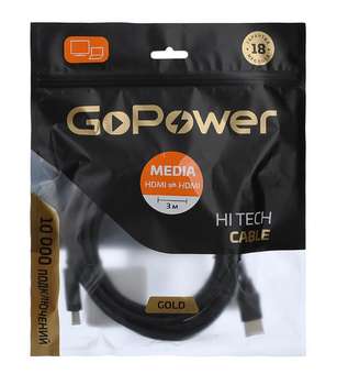 Кабели DVI DEFENDER Кабель HDMI  3.0M 00-00027306 BLACK GOPOWER