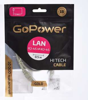 Кабель питания DEFENDER Кабель PATCH RJ-45 00-00027471 0.5M GOPOWER